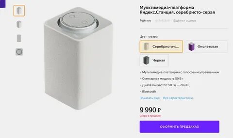 Алиса 2 размер