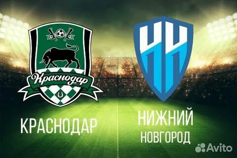 Нижний новгород краснодар