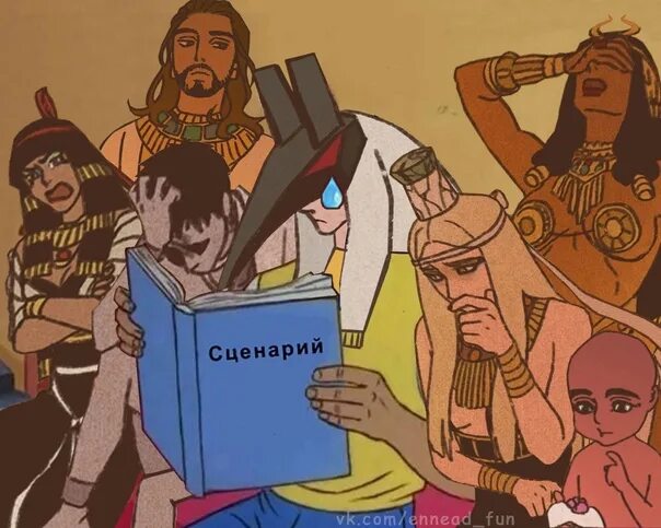 Реакции эннеады