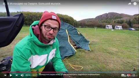 Орел и решка исландия