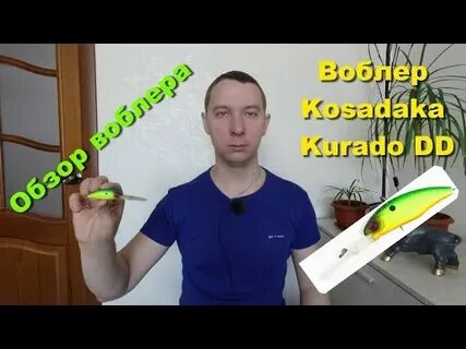 Лови ф