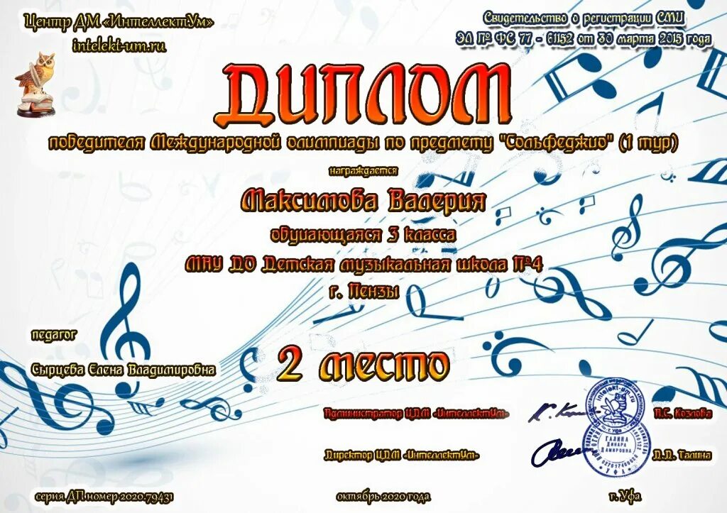 Положения дмш