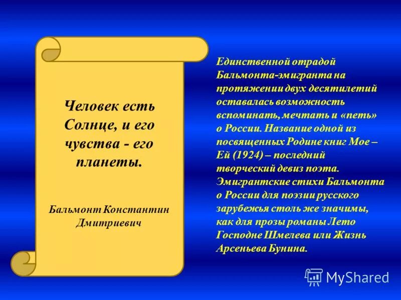 Иллюстрации к сказке черная курица или подземные жители. Я пригласил своего спутника выпить вместе стакан чая. Чёрная курица, или подземные жители. По воскресеньям и праздникам он весь день. Моя хорошая обособляется.