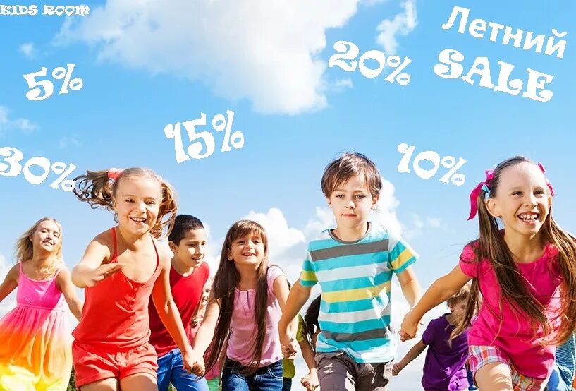 Для детей в клубе летом