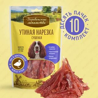 Лакомство утки