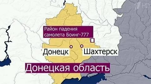 Шахтерск на карте