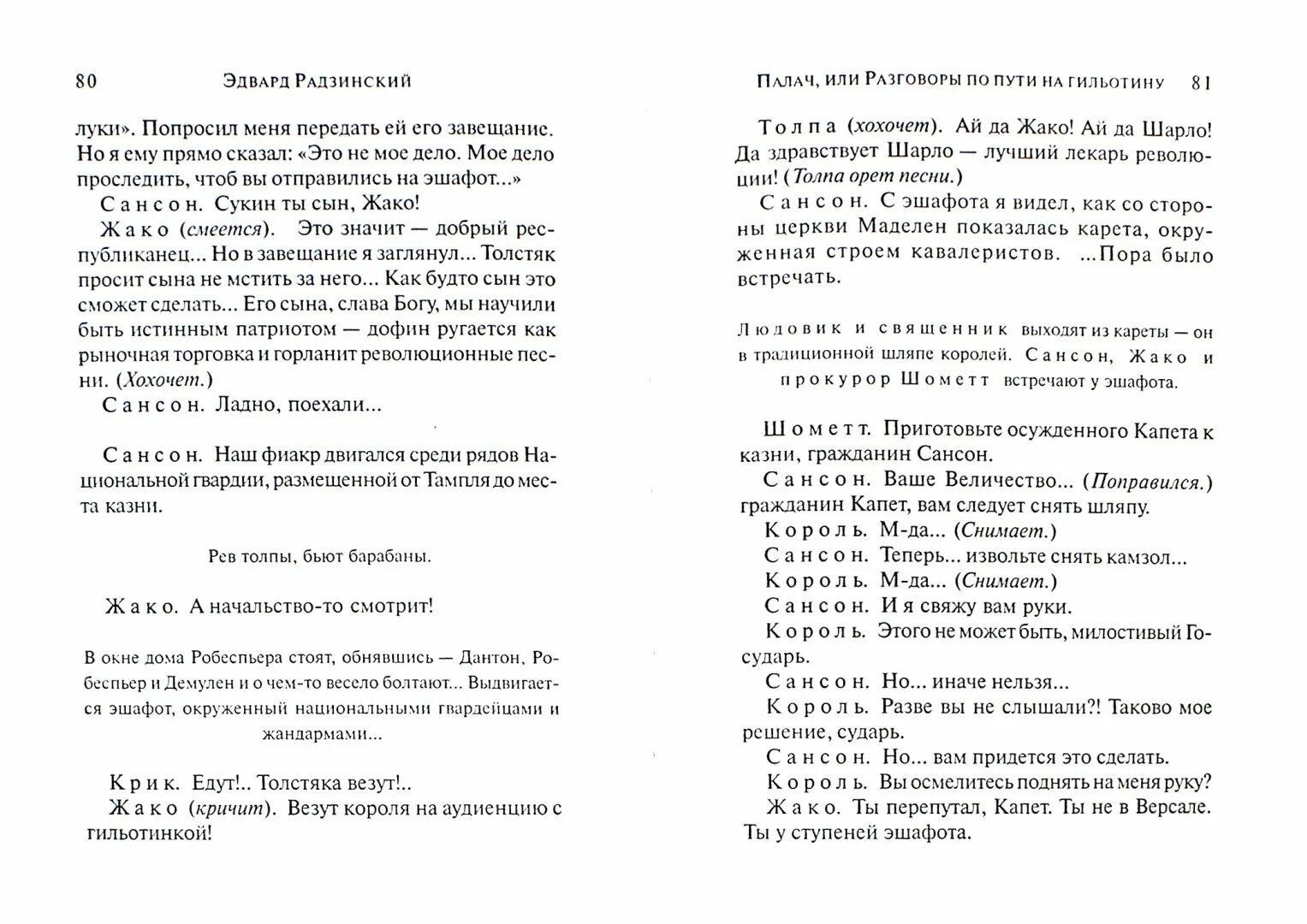 Шпаргалки по химии 9 класс формулы. Шпаргалка. Что нужно знать по химии для огэ. Шпоры егэ химия. Что нужно знать по химии для огэ.