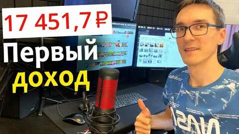 Сколько платит ютуб в 2024 году