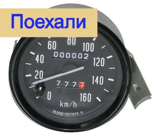 Купить спидометр на уаз. 58.3802010 Спидометр. Спидометр УАЗ Буханка механический. Спидометр 58.3802 УАЗ. Спидометр УАЗ 3151 электронный 3151-95-3802010-020.