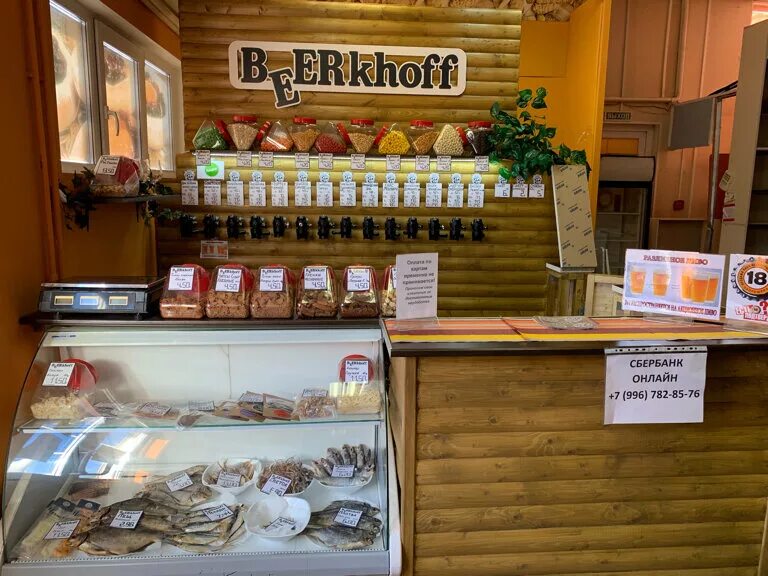 бульвар красных курсантов 63 петергоф. гаврилыч рыбный магазин. ресторан в петергофе чабрец ресторан. рыбный магазин в петергофе. рыбный магазин петергоф.