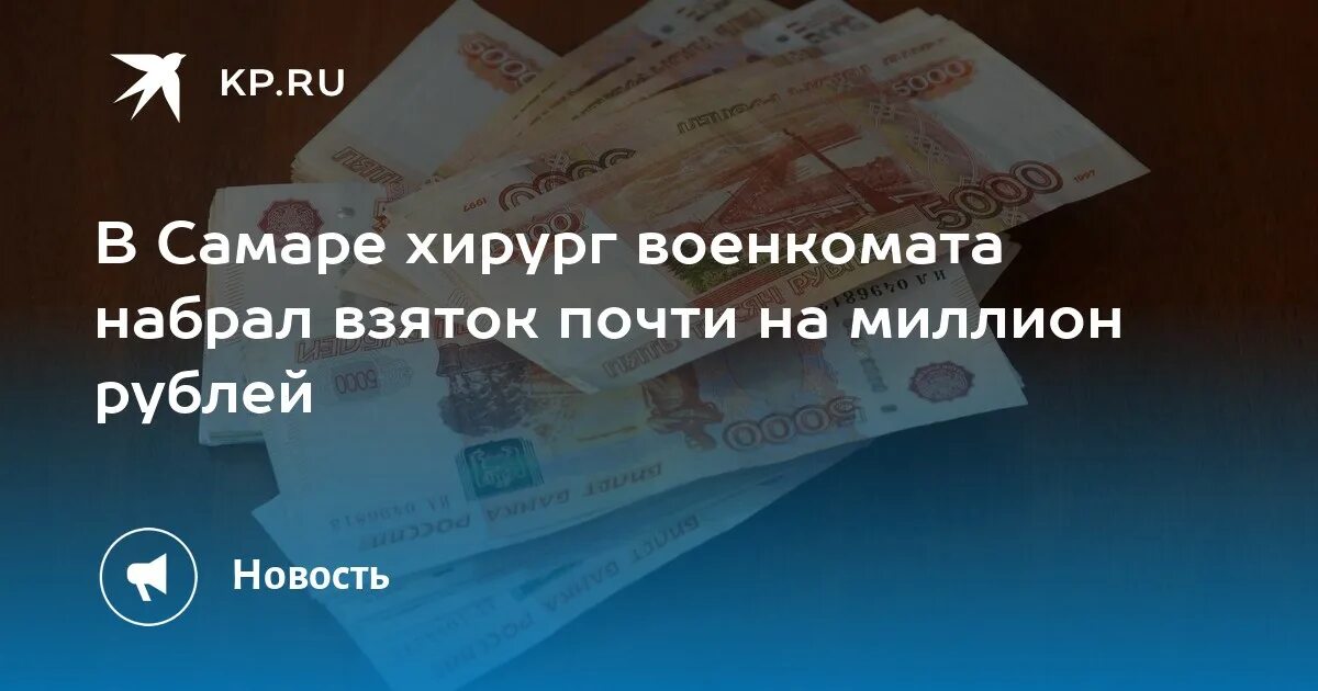 Минимум в кузбассе. Заработная плата работников. материнский капитал в 2025. повышение прожиточного минимума. увеличение маткапитала в 2025.