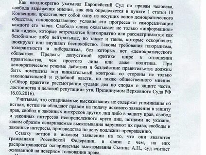 В интересах неопределенного круга лиц
