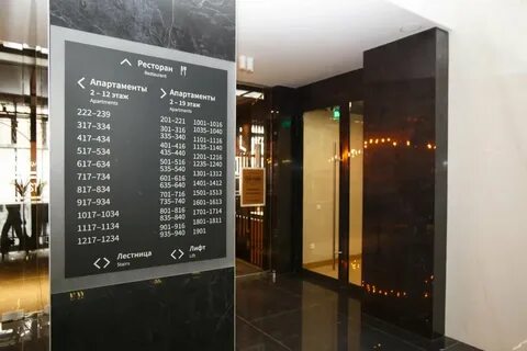 Апартаменты горького 23а