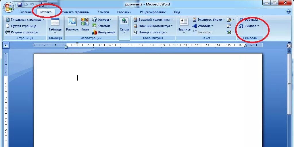 Меню MS Word. Меню в Ворде. Панель ворд. Основное меню в Ворде. Главное меню word