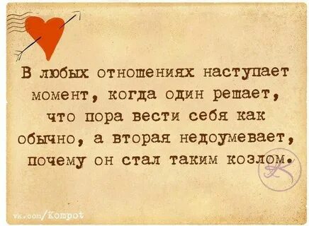 Приду и просто смою этот день