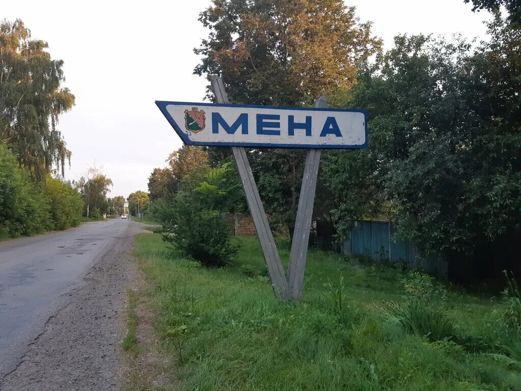 Мена что это