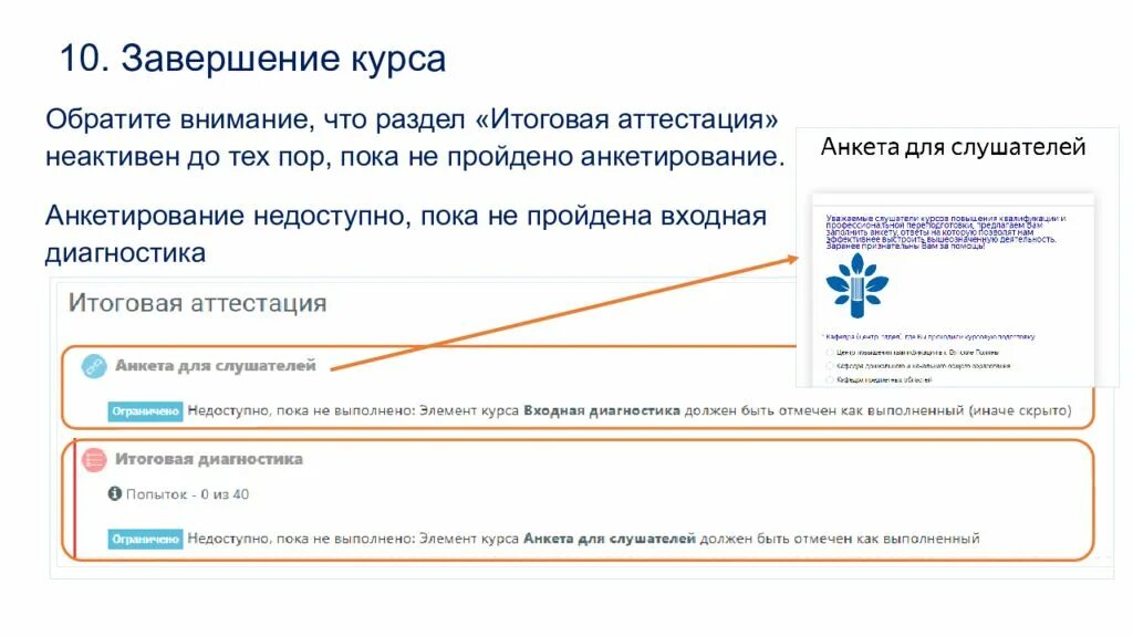 Инструкция по личному кабинету. Росдормониторинг как работать в личном кабинете.