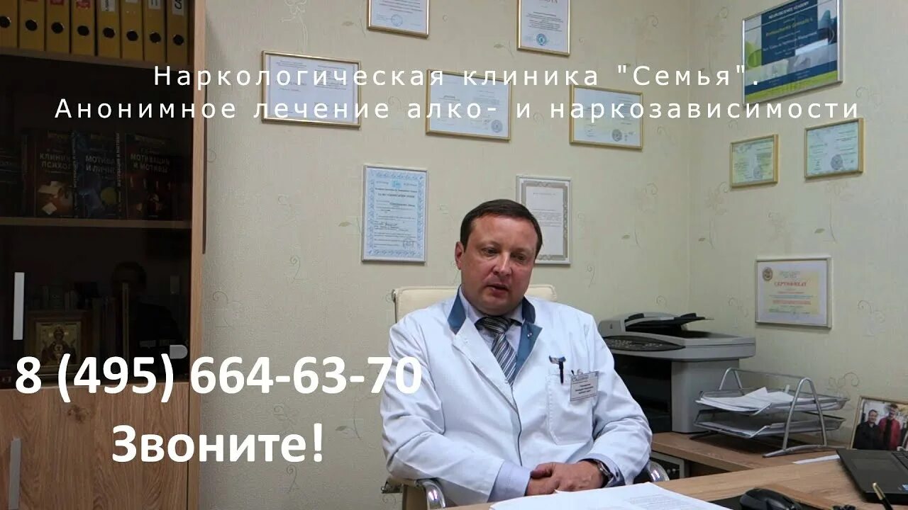 Лечение алкоголизма euro clinic ru. Наркологическая клиника спасение, Москва. Спасение наркологическая клиника на Плеханова. Клиника спасение СПБ. Спасение наркологическая клиника СПБ.