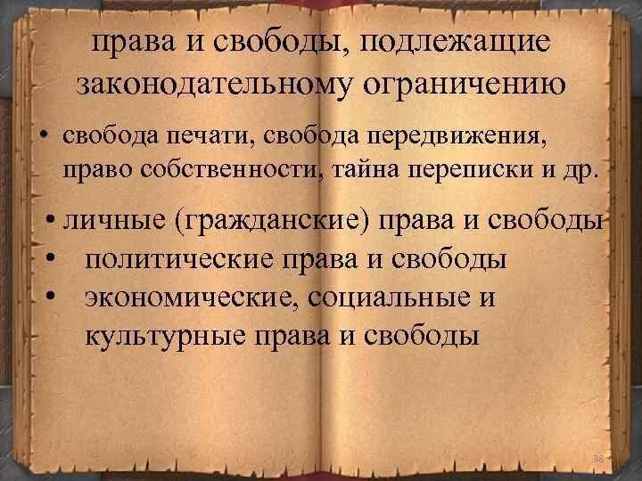 способы согласования подлежащего и сказуемого. трудные случаи согласования сказуемого с подлежащим. согласование подлежащего и сказуемого. подлежащее большинство людей. согласован саазуемого с подлеж.