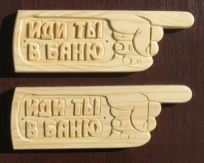 Деревянная банная