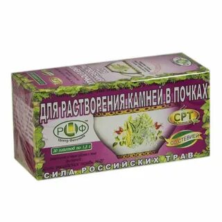 Травы от камней в почках