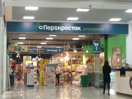 Перекресток ставрополь