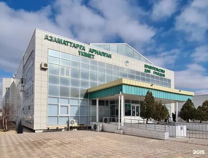 Специализированный центр