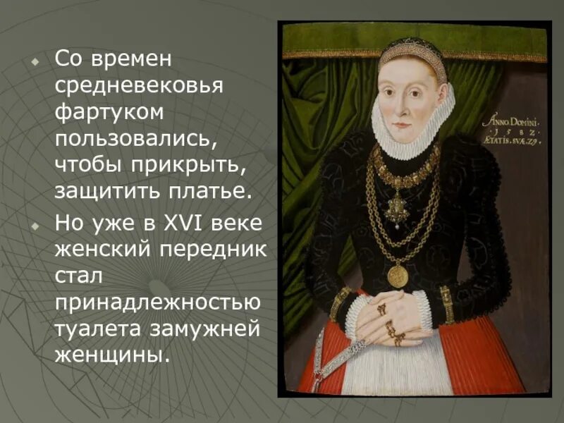 Для того чтобы использовать и
