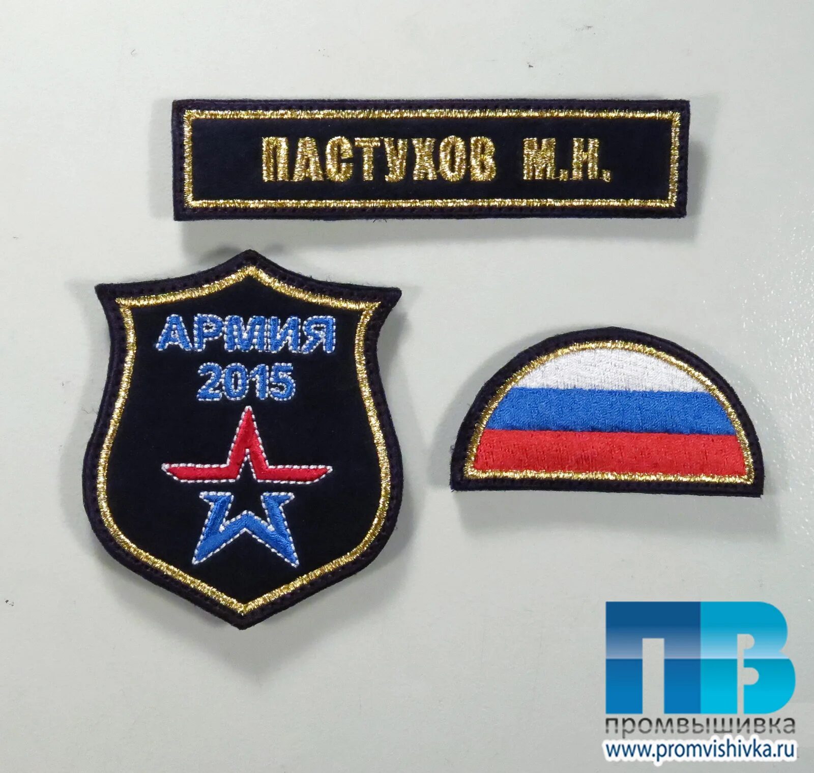 шевроны оборудование. шевроны армии россии вмф. шеврон вышивка. популярные шевроны. шевроны много.