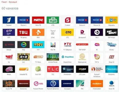 Скачал 100 каналов телевидения