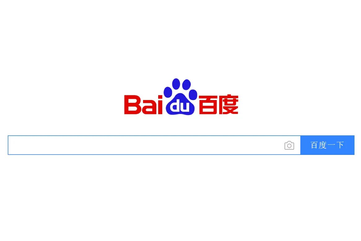 Baidu цена. Baidu Поисковая система. Baidu логотип. Китайский Поисковик. Baidu китайский сайт.