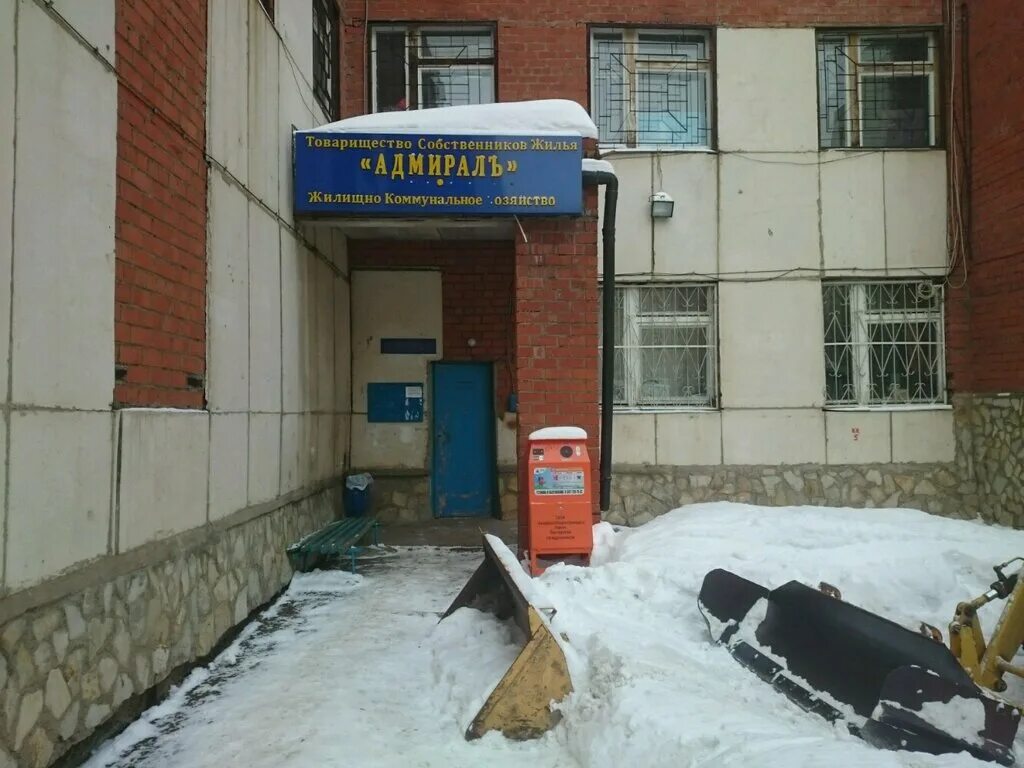 тсж парковый 33 пермь. адмирала макарова, 24-. тсж уфы. проспект октября 5. мингажева.