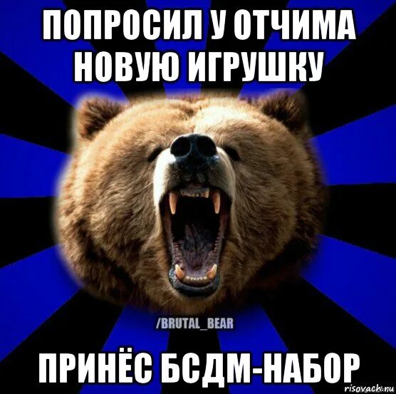 отчим. отчим попросил. ребенок строял на гречки. мемы про отчима. твой отчим.