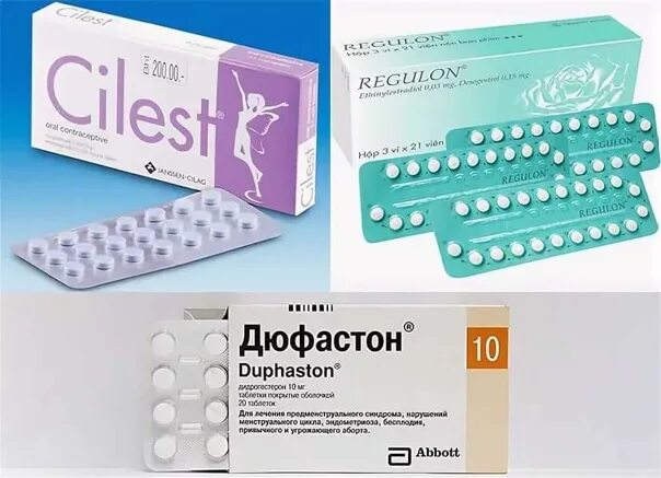 Таблетки после удаление матки