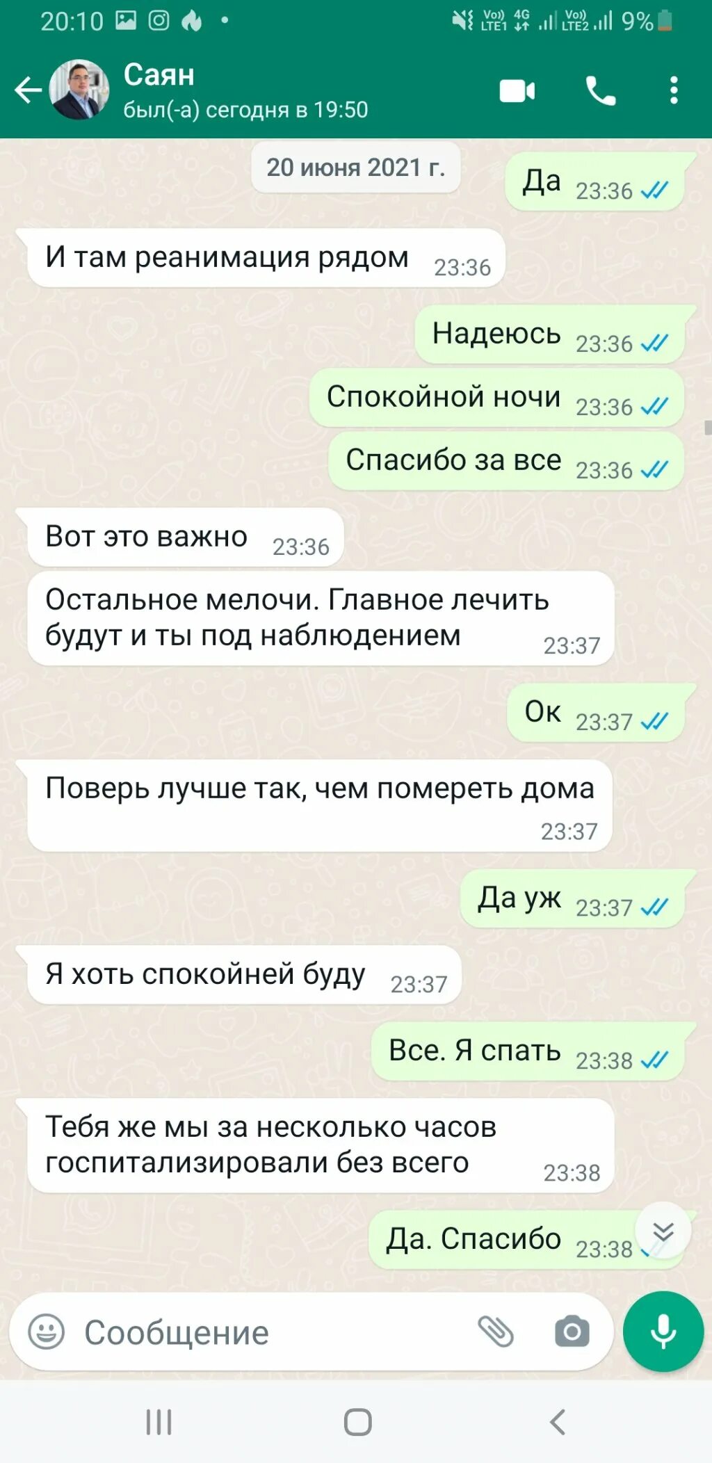 Нам пишут из янины телеграмм телеграм канал. Нам пишут из янины телеграмм телеграм канал. Org. Messenger/files/telegram/telegram%20files/сзп. Контент телеграм.