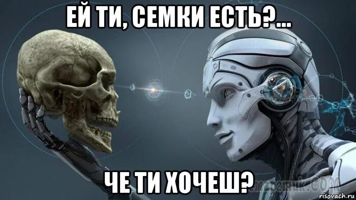 Кибер мем. Мемы про кибер безопасности. Кибер мемы. Гопник 2077. Кибер мем.