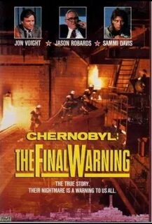 Чернобыль последнее предупреждение 1991