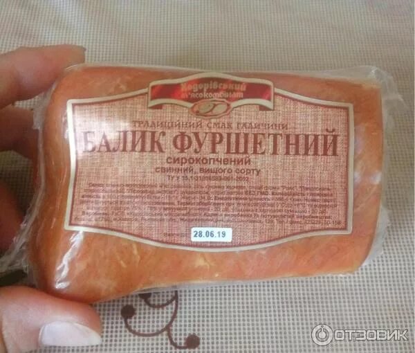 Мясокомбинат апрель. Северодвинский мясокомбинат. мясокомбинат северодвинск. северодвинский мясокомбинат фото. балык царский мяснов.