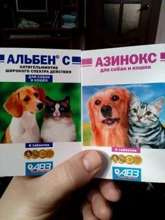 Таблетки от глистов альбен