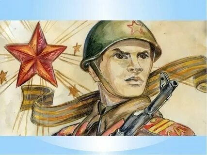 Защитники родины в великой отечественной