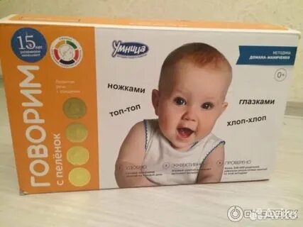 Умница род