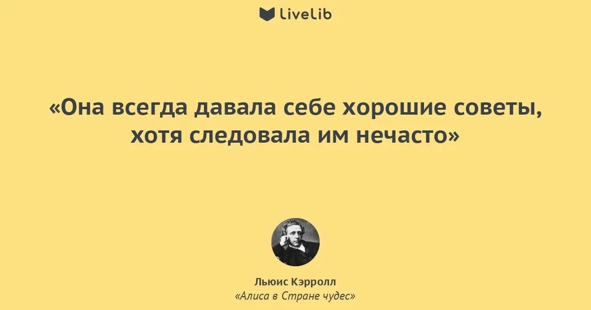 Задавай вопросы получай ответы. Она всегда. Вопросы как что где когда. Цитаты. На вопросы где куда откуда отвечают обстоятельства.
