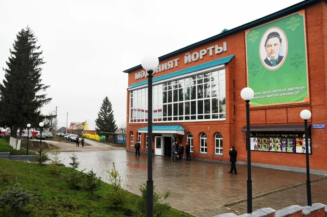 Арске рт