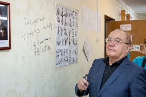 Геошкола мгу