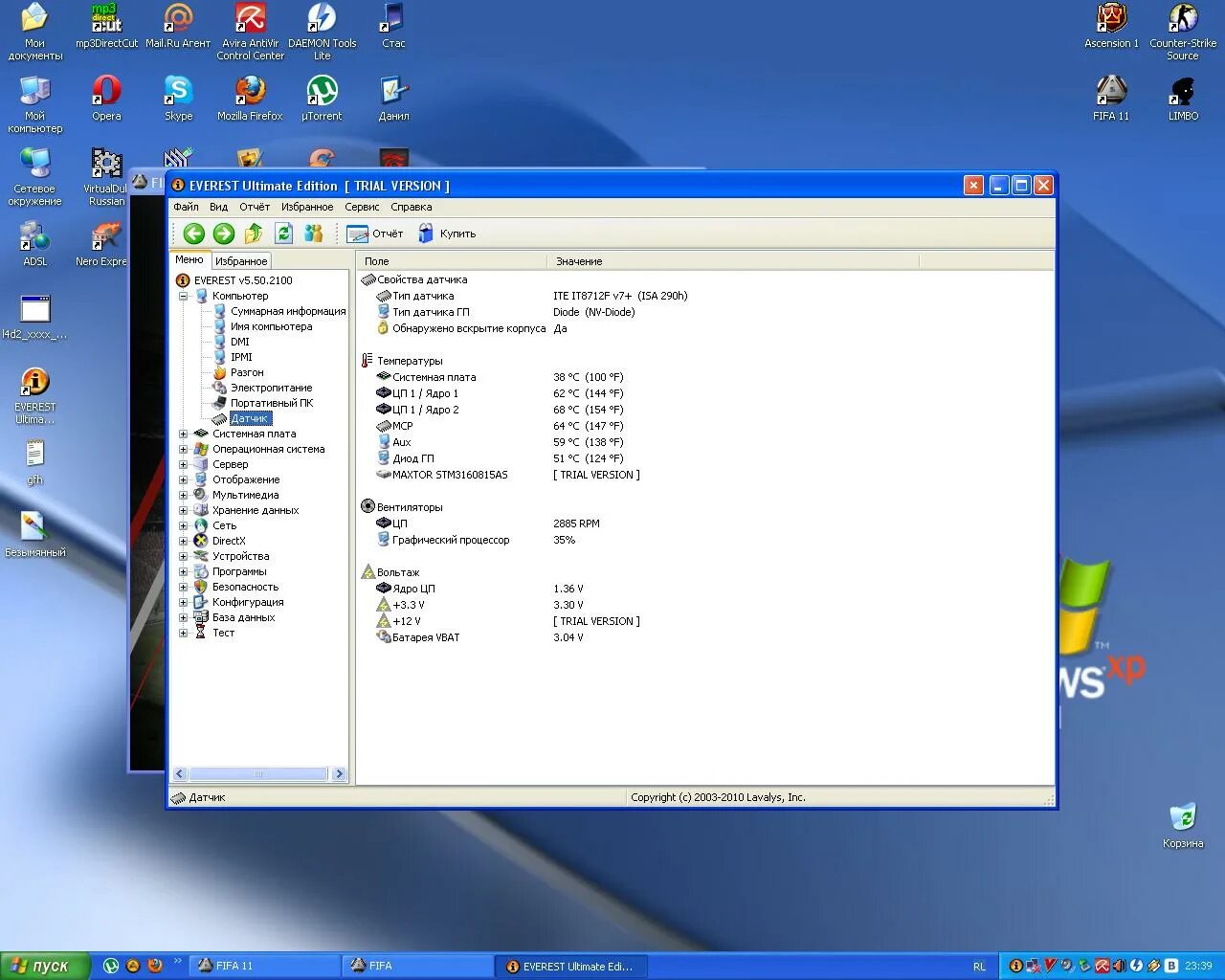 как обозначается температура видеокарты. аида 64 температура процессора видеокарты. какие игры потянет виндовс 7 максимальная. гдеьнажодится видеокарта. гп что это в компьютере.