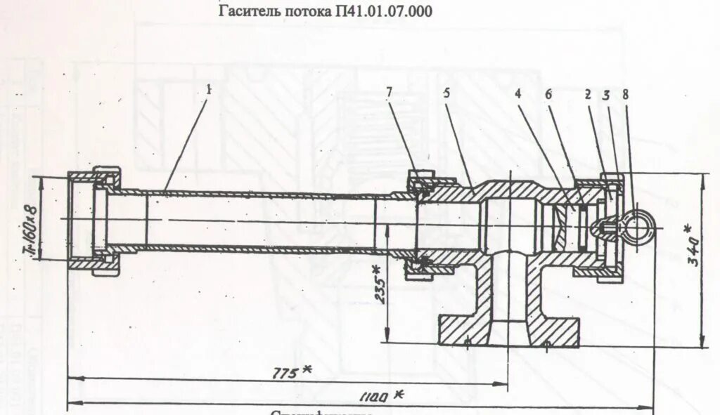 2квт. редуктор выдвижения цепи на ап 18 0 4. электродвигатель п-41м. предохранитель манометра средоразделитель п41. 1 п 41.