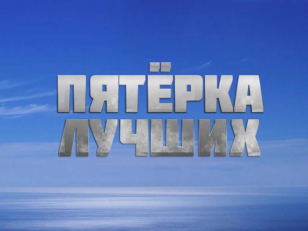 Открытки с понедельником удачной недели. Открытки с пожеланием хорошей недели. Удачной недели деньги. 5 самых недели. Диета для похудения для женщин.