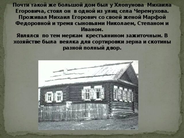 Станция овчинниково алтайский край. Погода в хлопуново алтайский. Погода в хлопуново алтайский. Погода в хлопуново алтайский. Станция овчинниково алтайский край.