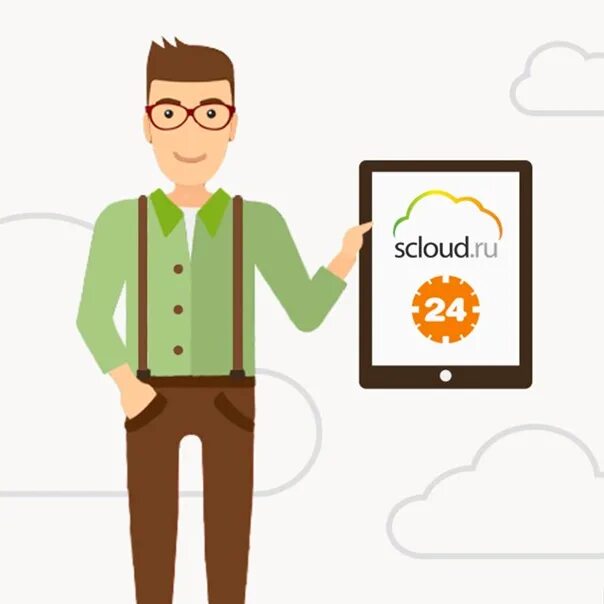 SCLOUD Тула. Склауд. Картинка для ВК Бухгалтерия. ООО СЕРВИСКЛАУД.