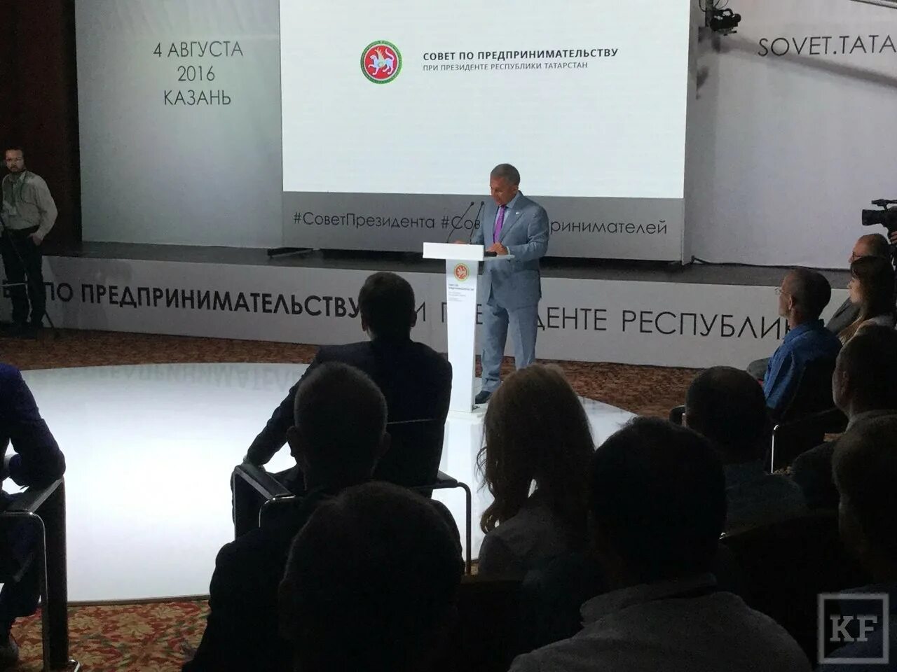 Арм субсидия татарстан. Арм субсидия татарстан
